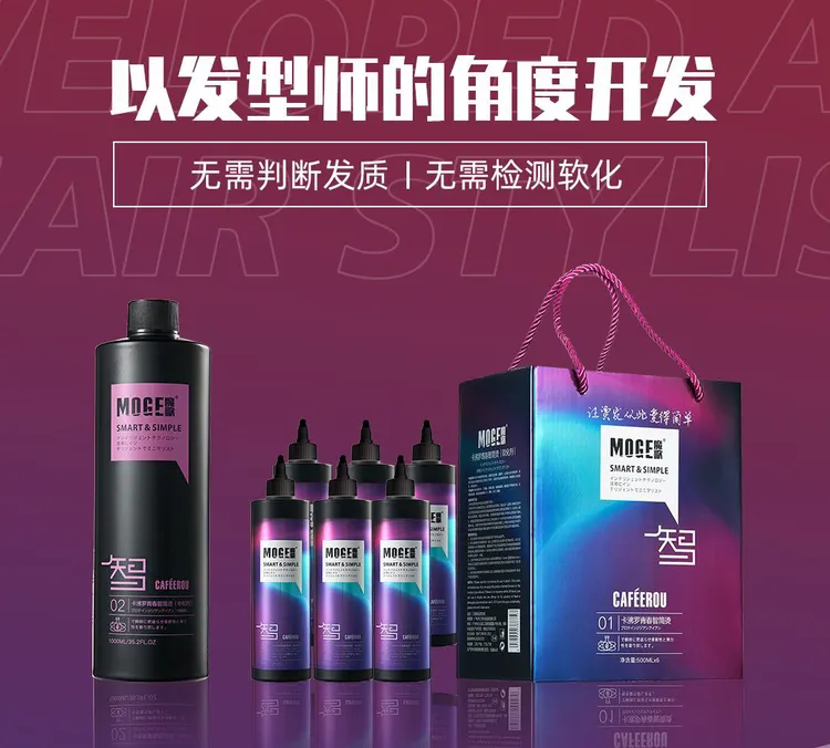 发廊理发店美发魔歌A剂美发店刷子组合装