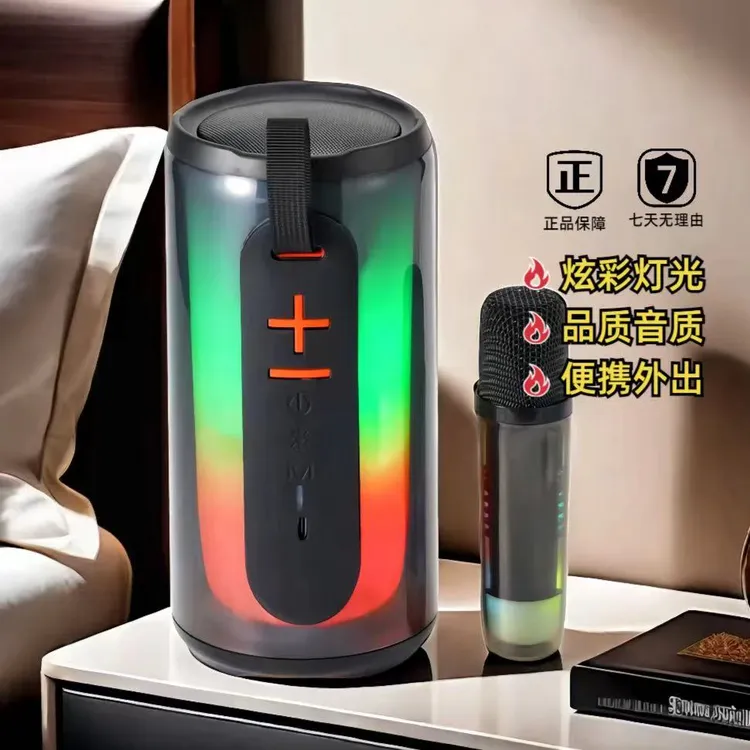 一米 歌词滚动新款无线蓝牙全屏炫彩灯光音响设备
