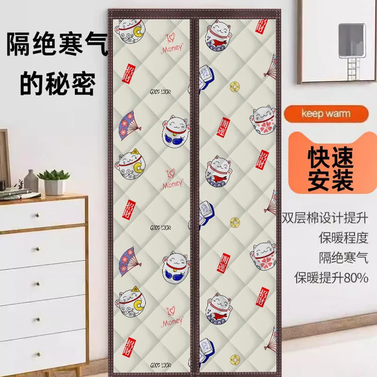 长款门帘冬天保暖防风加厚加长版棉门帘家用宿舍防寒超高免打孔
