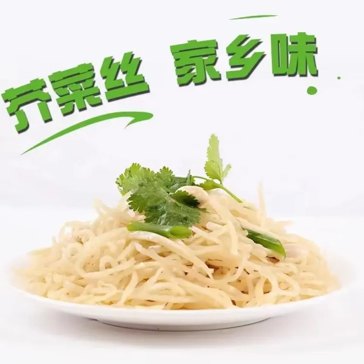 芥菜丝腊疙瘩生腌开袋即食河南安徽山东特产美食