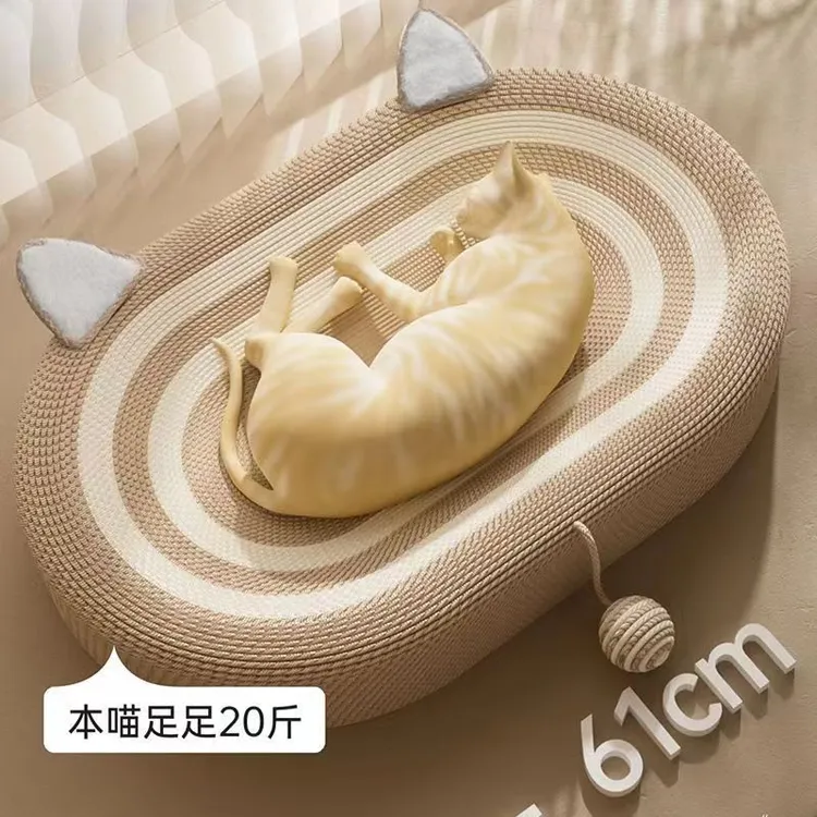 剑麻猫抓板窝一体猫爪板耐抓不掉屑不生虫替换剑麻绳抓不烂磨爪器