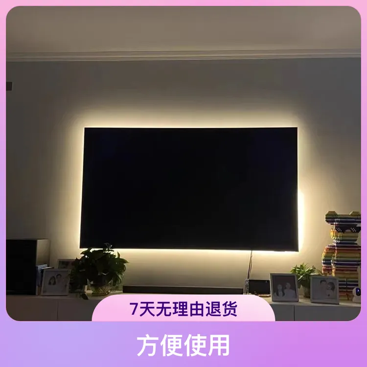 极简长条客厅吧台玄关充电壁灯氛围装饰灯橱柜创意灯带发光氛围灯