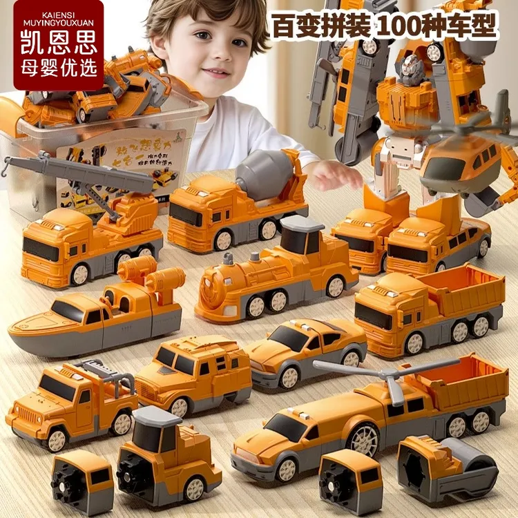 磁力拼装工程消防警车拼搭合体车车3-6岁儿童玩具小汽车礼盒