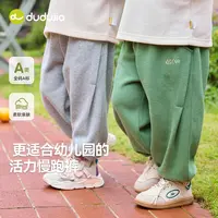 嘟嘟家宝宝春季新款裤子男童休闲裤儿童简约长裤女童春装幼儿园裤