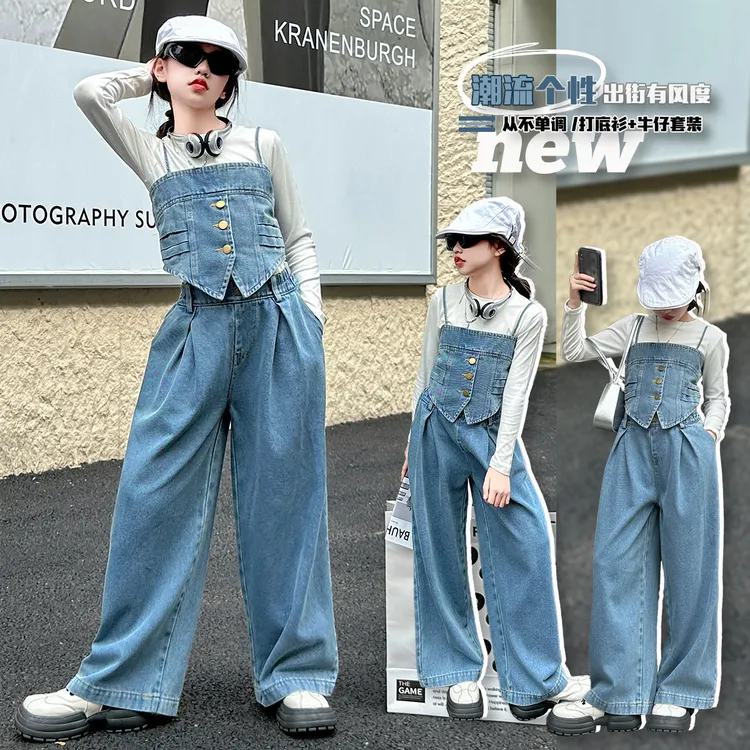 炸街女童牛仔裤三件套2025新款时尚中大童6-15岁打底衫套儿童春秋