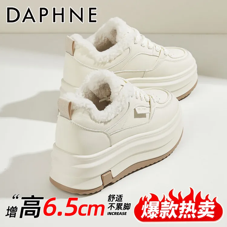 达芙妮厚底6.5CM松糕老爹鞋女加绒板鞋2025冬季爆款运动小白鞋女
