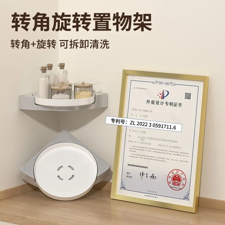 厨房盐调味罐收纳盒挂墙免打孔旋转调料架转角调料转盘托盘壁挂式