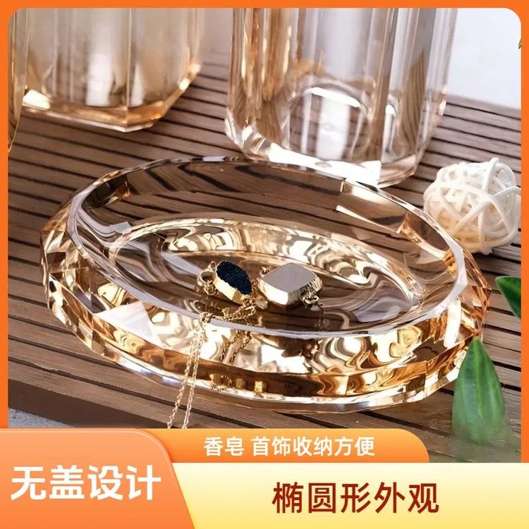 酒店家用沥水香皂盒结婚首饰盒欧式轻奢卫生间肥皂盒卫生间置物架