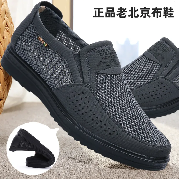 夏季老人鞋男老北京布鞋透气舒适中老年爸爸鞋软底一脚蹬网鞋大码