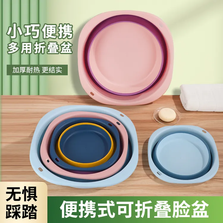 Howsentrip盆洗脸盆家用大小号学生宿舍塑料旅行洗衣盆子可折叠