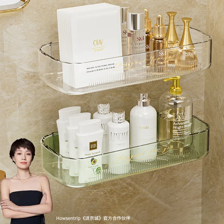 Howsentrip卫生间浴室置物架子壁挂式厕所洗手间洗漱台化妆品收纳