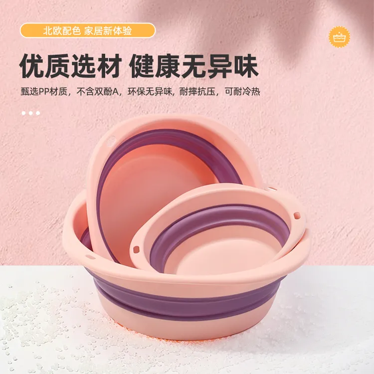 Howsentrip可折叠脸盆宿舍用学生婴儿洗脸小号便携式旅行家用盆子