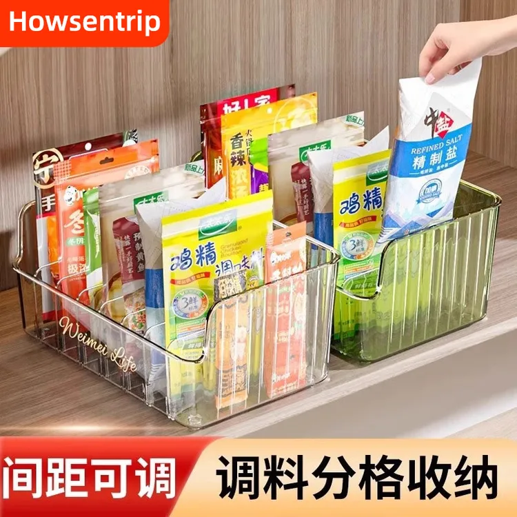 调料罐收纳盒台面厨房置物架用品家用大全高端香料袋装调味料隔板