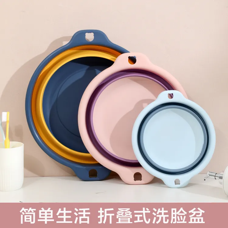 Howsentrip可折叠脸盆宿舍用学生婴儿洗脸小号便携式旅行盆子家用