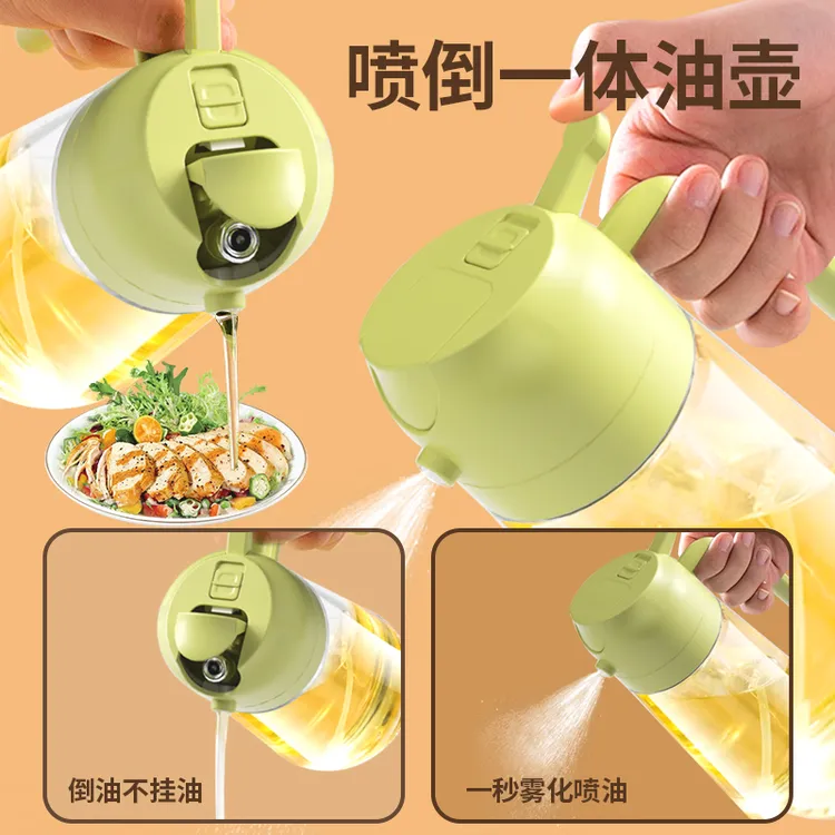 Howsentrip倒喷油壶玻璃食用油雾状油家用厨房空气炸锅喷油瓶雾化