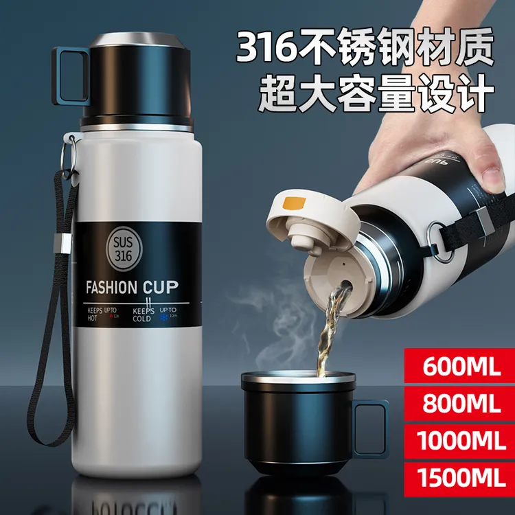 Howsentrip冬季必备提绳保温杯户外大容量316不锈钢茶水分离茶杯