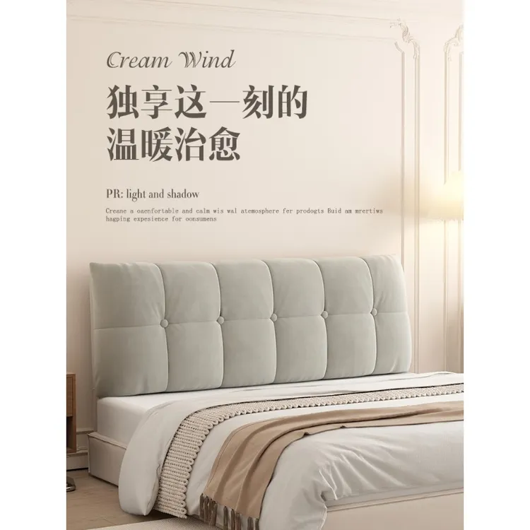 富利曼床头大软包靠背大靠枕床头套罩靠垫榻榻米软包靠垫可拆防撞商品图