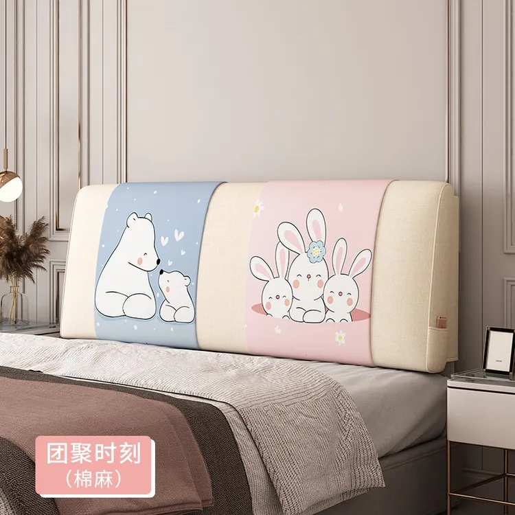 富利曼床头软包靠背垫儿童卡通靠垫软包可拆洗靠背垫床头罩榻榻米