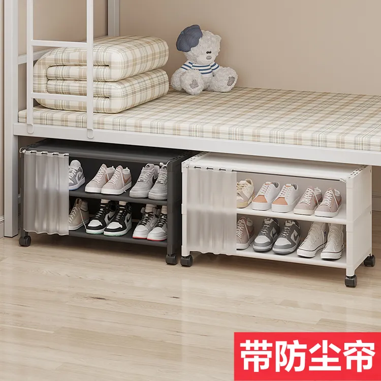 寝室鞋架学生宿舍多层家用床底收纳鞋柜防尘鞋子简易收纳架小户型