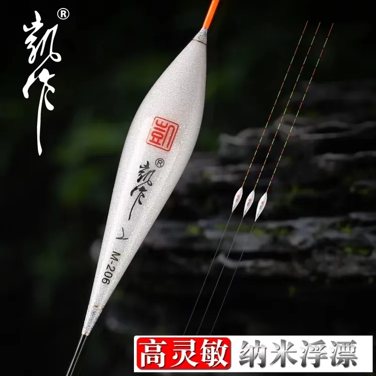 凯作M-20系列野钓黑坑竞技流金纳米立式鲤鱼鲫鱼轻口浮漂手工制作
