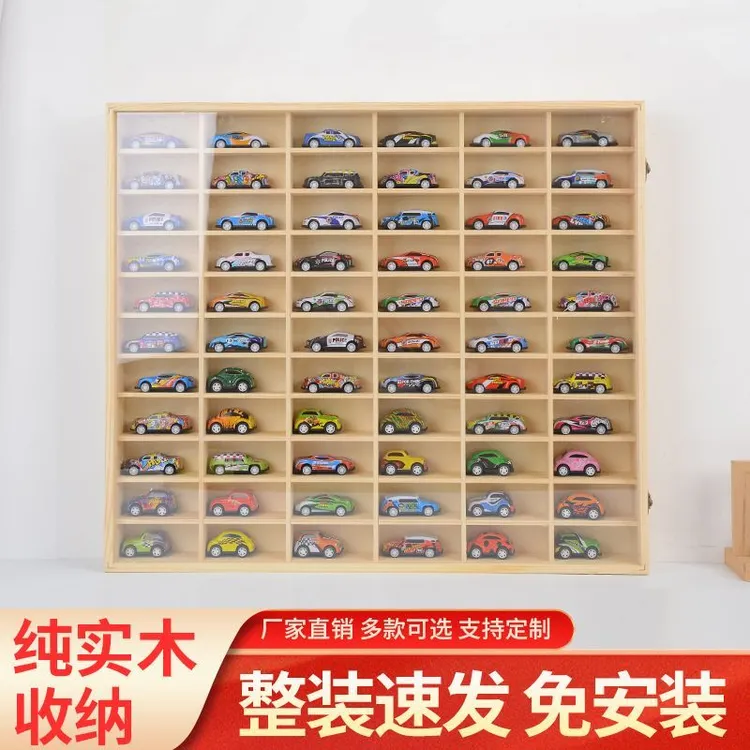 实木多格小汽车收纳格墙上玩具置物架多层车模1:64多美卡展示架车