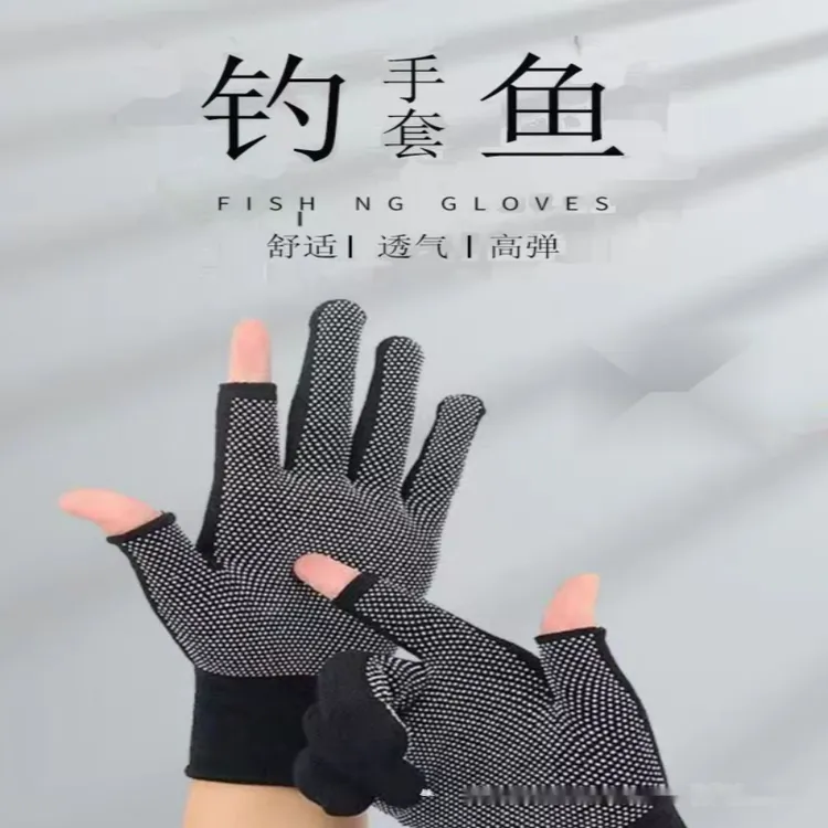 钓鱼手套不沾饵料防刺路亚男士飞磕垂钓防晒不沾饵露三指专用手套