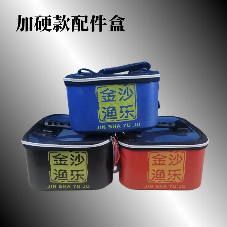 黑坑钓鱼添加剂收纳盒配件收纳包渔具配件鱼桶（加硬款）塑料