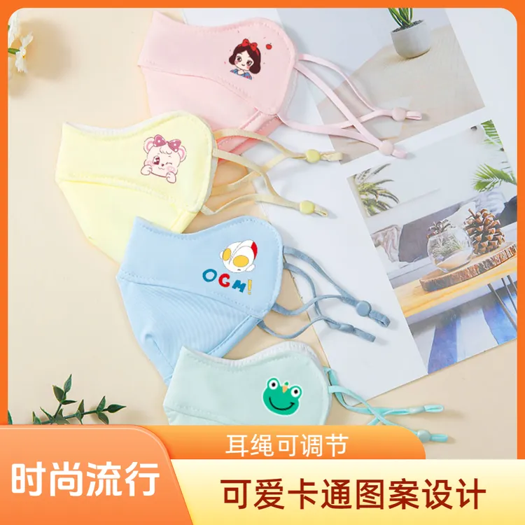 儿童保暖口罩里层纯棉布面罩可洗婴儿宝宝秋冬季护脸卡通小孩防寒