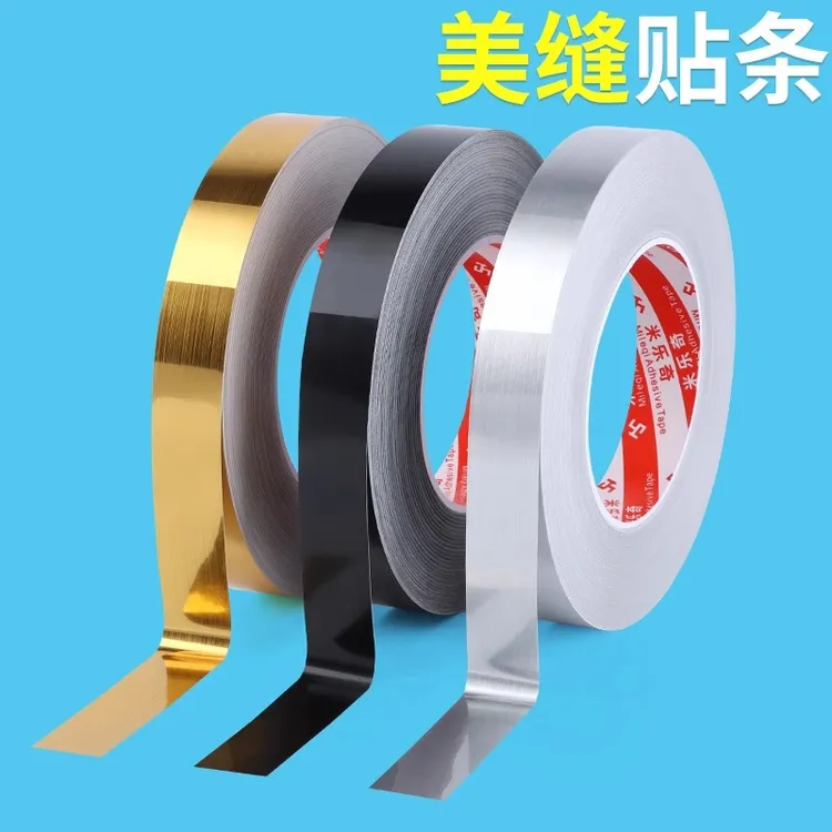 自粘厨房美缝贴条水池燃气灶台踢脚线墙角落美边贴线防水防霉胶带