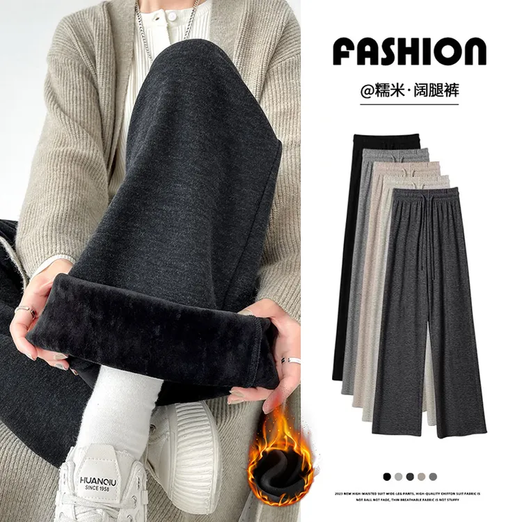 米白色糯米裤女春秋2025新款高腰垂感小个子慵懒风长裤宽松阔腿裤