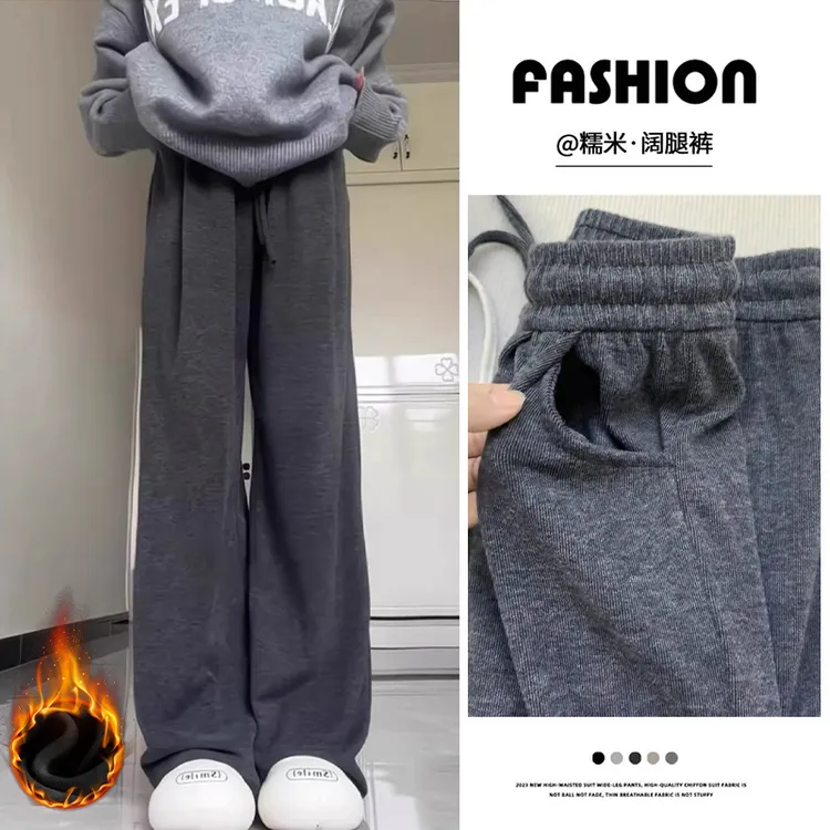 灰色糯米裤女春秋2025新款高腰垂感休闲小个子秋冬针织加绒阔腿裤
