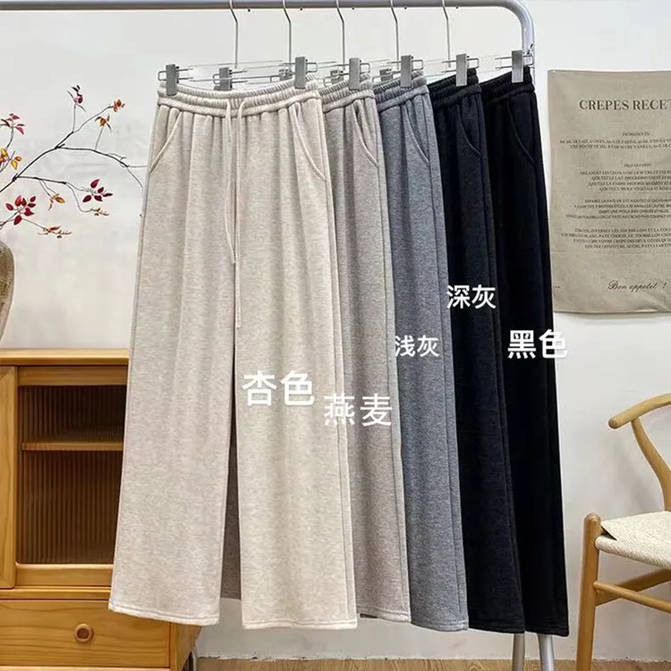 窄版糯米裤女春秋季2025新款米白色高腰垂感阔腿裤显瘦直筒运动裤