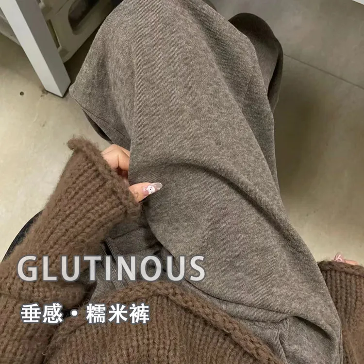 咖色糯米裤女秋冬加绒新款高腰垂感休闲宽松慵懒小个子直筒阔腿裤