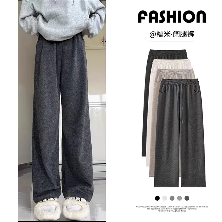 灰色糯米裤女2025新款春秋款直筒窄版高腰垂坠感软糯慵懒阔腿裤