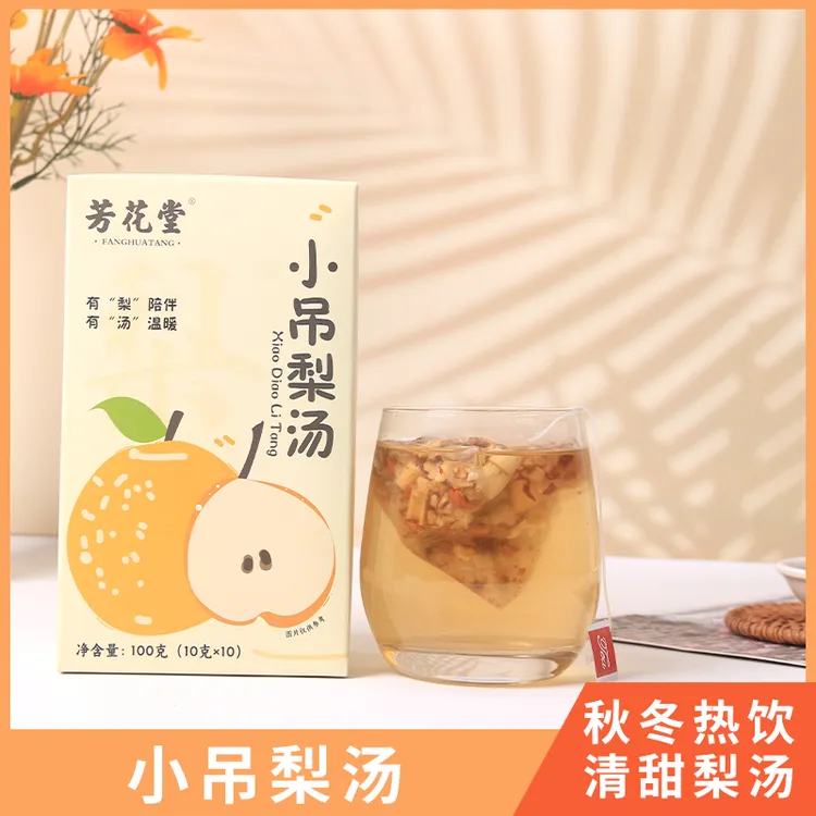 芳花堂小吊梨汤免煮无糖款老北京汤饮清口银耳汤百合秋冬雪梨茶包