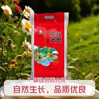稻花香东北大米5公斤编织袋