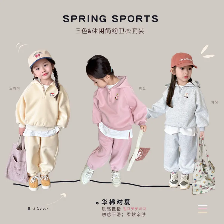 郝叔童品kkSD4105女童春款套装2024新款儿童洋气时髦休闲卫衣套装