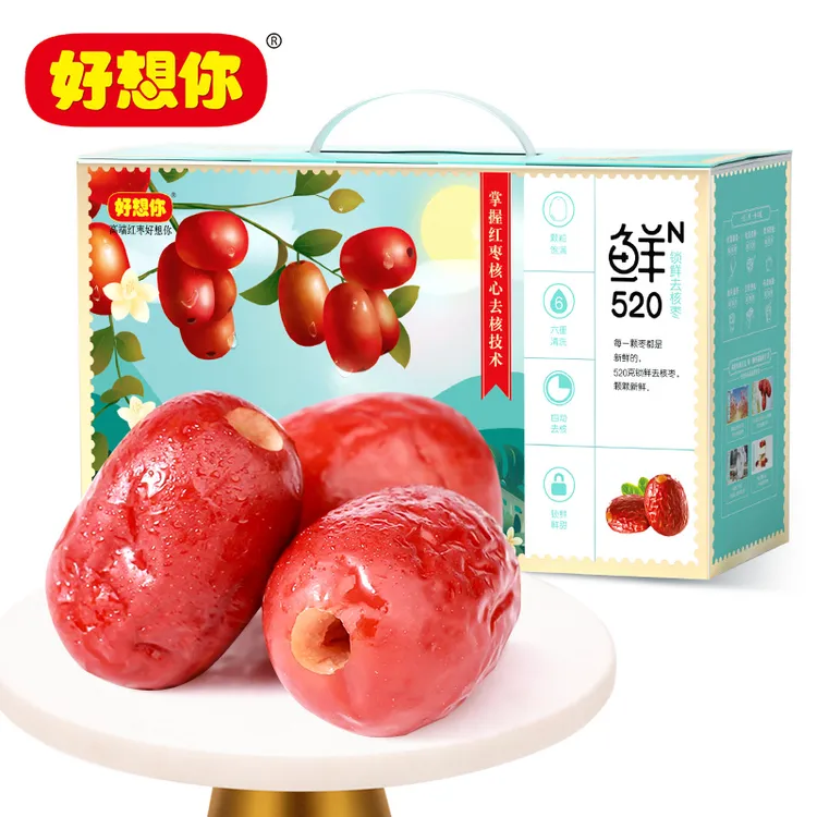 【好想你】锁鲜去核红枣520g/盒*2盒 营养清洗食用饱满健康优质