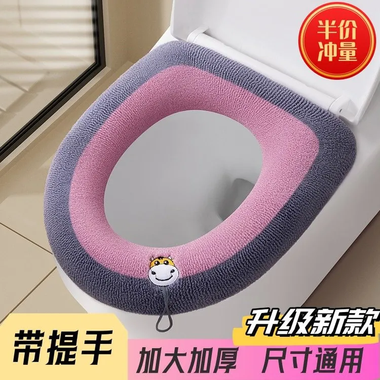 马桶坐垫新款家用马桶垫子加大加厚坐便垫冬季保暖四季通用马桶套