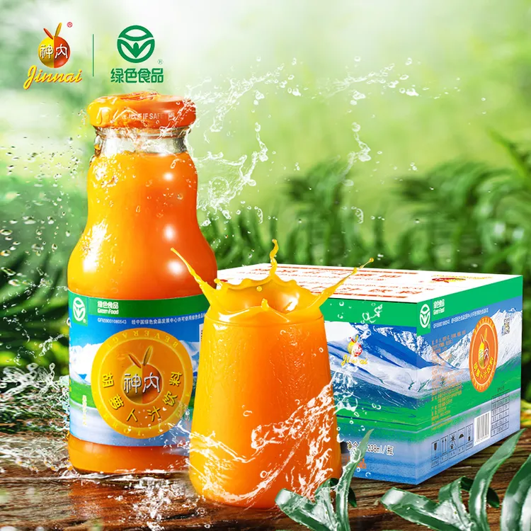 【新粉专享】新疆国货神内胡萝卜汁238ml绿色食品冷藏饮用网红饮品
