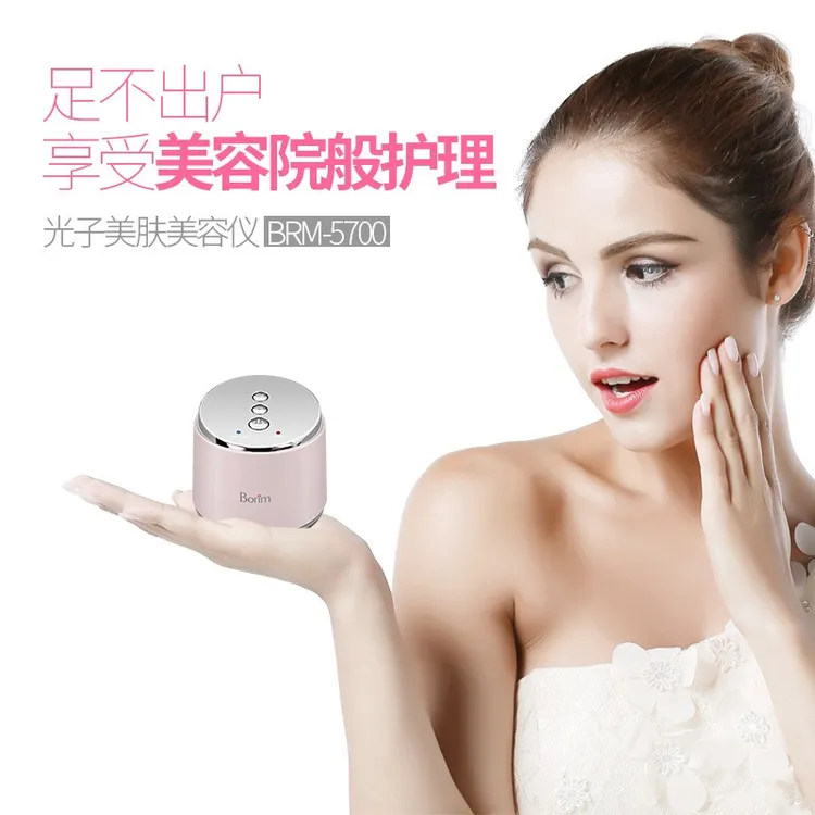 Borim/宝莉曼彩光美容仪器家用按摩震动按摩器美肤小型家用便携式