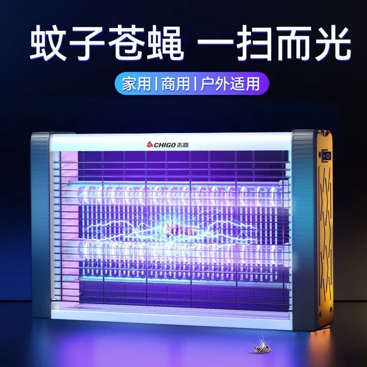 Chigo/志高多功能室内家用卧室全自动电蚊拍防蚊电子宿舍灭蚊灯
