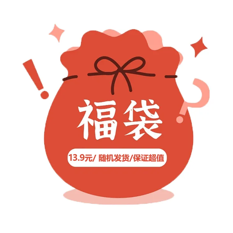 猫出没文具超值福袋盲盒点石彩色笔/中性笔（随机5支）