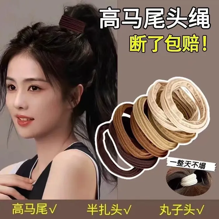 高马尾头绳高弹力耐用无接缝皮筋女扎头发圈简约头饰发绳不伤发