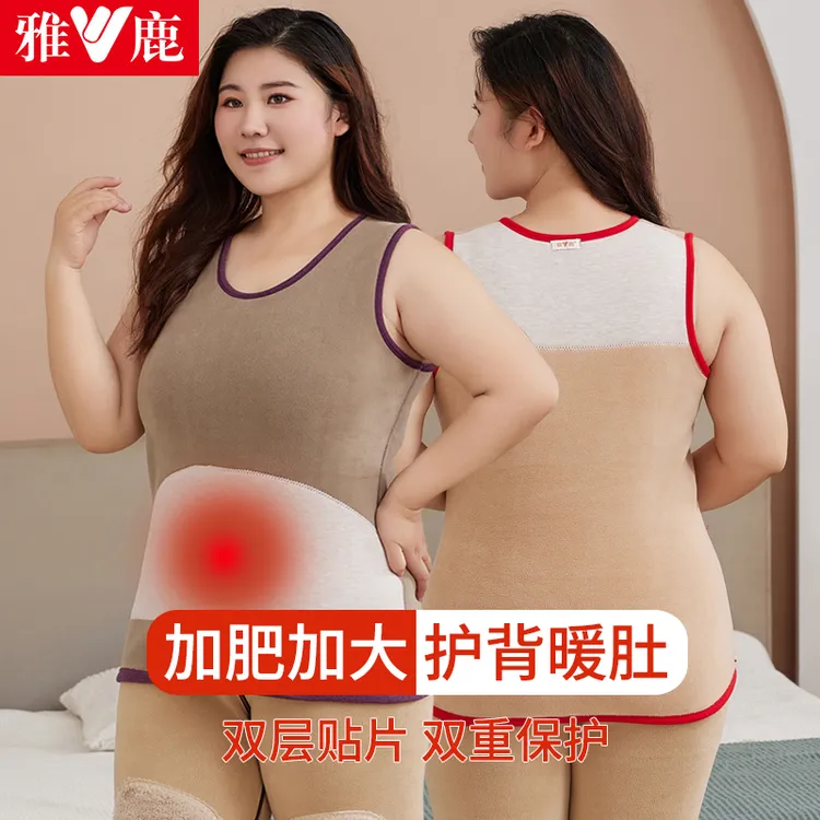 雅鹿双层护背护肚保暖背心加肥加大马甲加绒加厚打底胖mm200斤冬