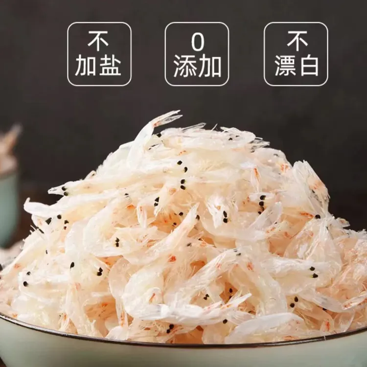 汕尾本港淡干无砂鲜甜梅虾干虾皮小虾米可即食