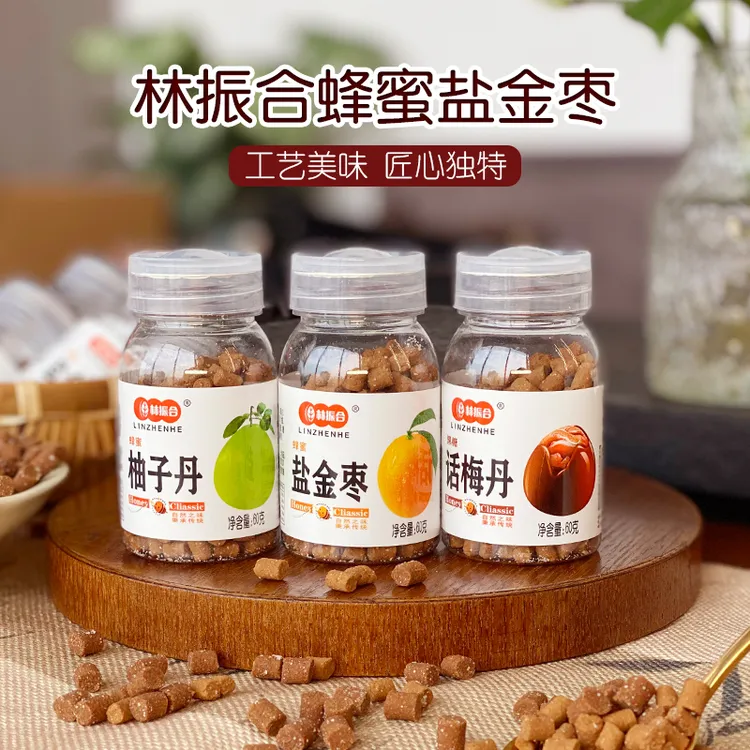林振合蜂蜜盐津枣话梅柚子丹童年怀旧老鼠屎猴王丹零食