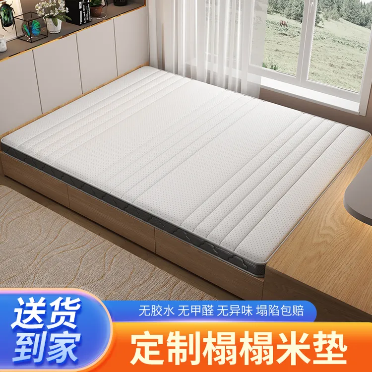 思汐榻榻米床垫定制定做飘窗垫乳胶黄麻椰棕床垫折叠异形订做