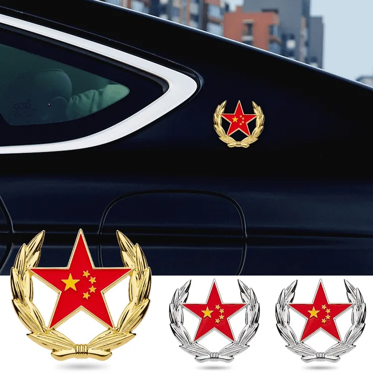 麦穗3D立体侧标爱国金属车贴五星红旗汽车贴个性创意车标军旅贴纸