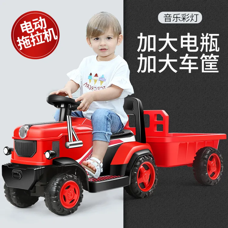 儿童电动车拖拉机宝宝玩具车可坐人小孩带后斗加大高品质四轮童车